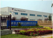 西安大恒制藥有限責(zé)任公司